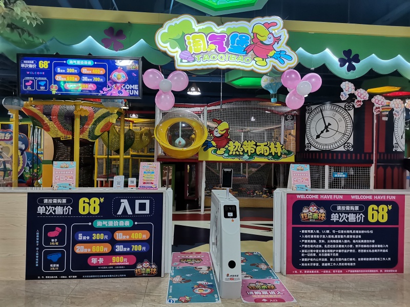 热带雨林主题乐园中山小榄店开业