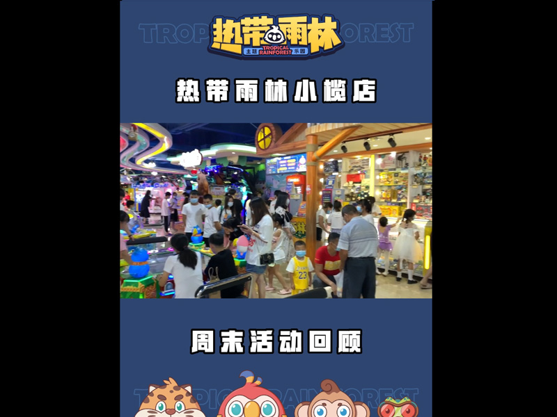 小榄店周末回顾视频